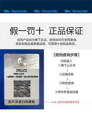 蕉下 Портативный зонтик на солнечной энергии, защита от солнца, защита от ультрафиолета