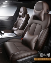 2020 Mazda 3 Angksiera Special Steam Saddle Cover Full Bag Genuine Leather Cushion All Season Universal Cushion