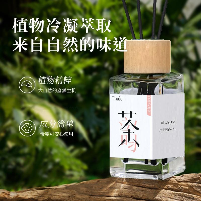 Tea-scented fragrance diffuser, suitable for long-lasting us - 图1