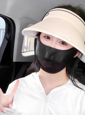 Summer UV Protection Face Mask - Unisex Ice Silk Breathable