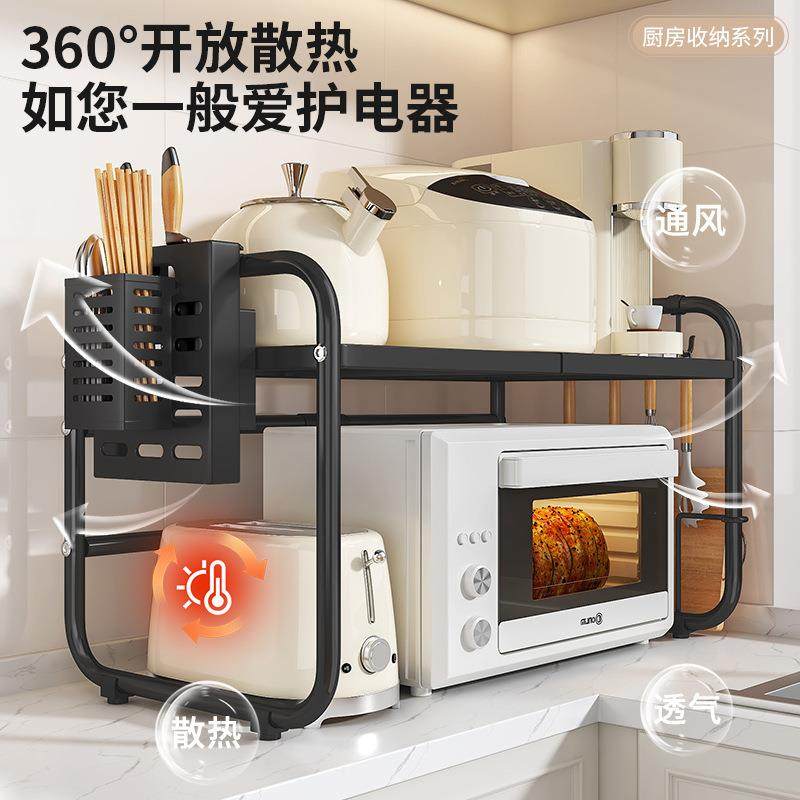 家用可伸缩厨房置物架，适用于微波炉、双层电饭煲、台面烤箱的多,淘宝优惠券,粉丝福利购,淘宝优惠卷