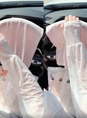Gentle Fairy Style Lace Sun Protection Ice Sleeves, Thin and