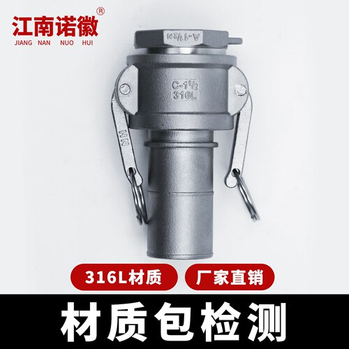 304/316L不锈钢一寸水管快速接头柴油机扳把式卡接水管钢管活接头 - 图0