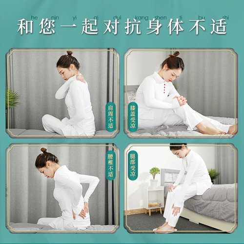 Нанкин Тонгрентанг Плековая неделя паста шейки матки и плечо шейки матки шейки матки