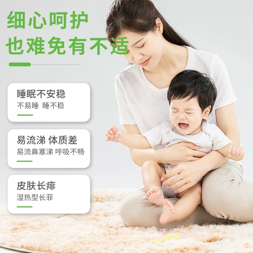 Tongrentang, детское средство для принятия ванны с горькой полынью, детский освежающий набор травяных препаратов