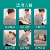 Nanjing Tongrentang Плечо еженедельно