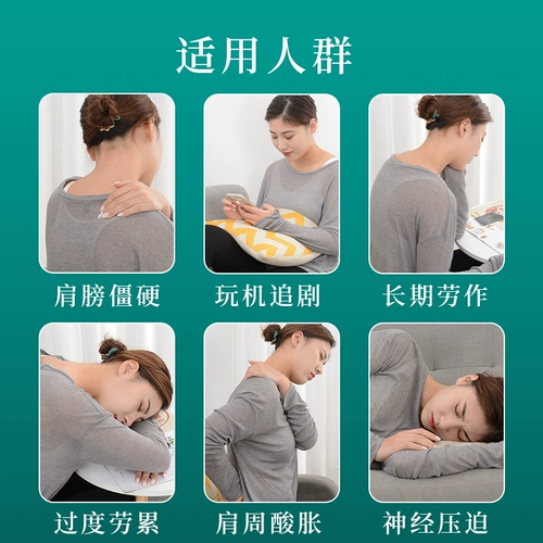 Nanjing Tongrentang Плечо еженедельно