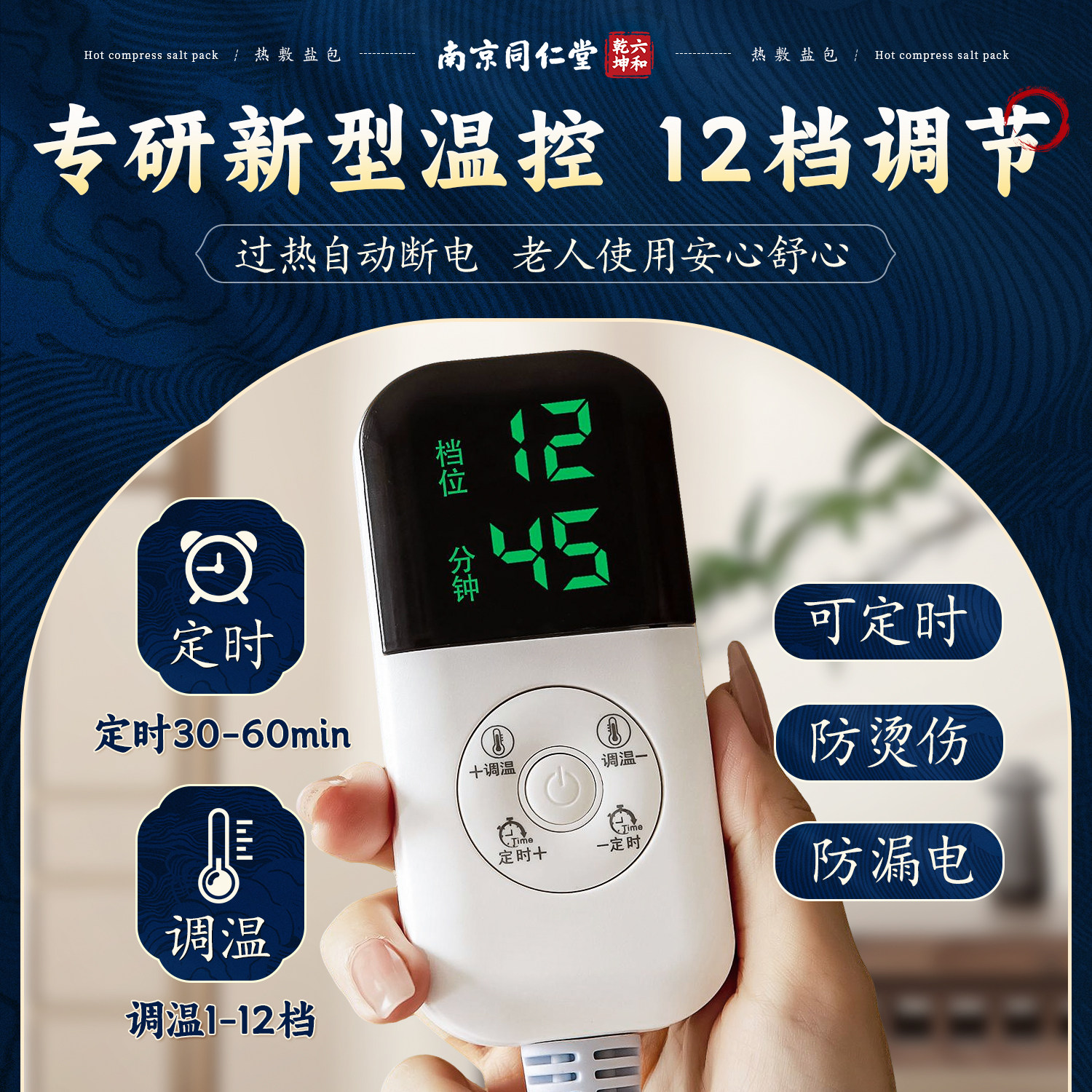 热敷海盐包艾草艾灸粗盐肩颈腰部家用电加热理疗袋子艾灸袋旗舰店,淘宝优惠券,粉丝福利购,淘宝优惠卷