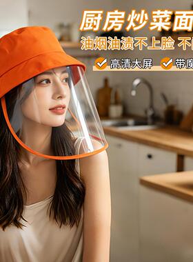厨房炒菜防油溅面罩隔离女