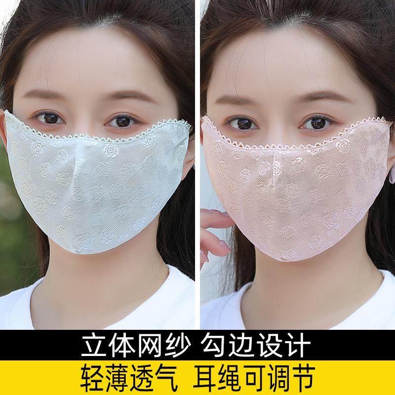 口罩女防晒网纱薄款夏季防紫外线透气护眼角时尚脸罩开车防晒面罩,淘宝优惠券,粉丝福利购,淘宝优惠卷