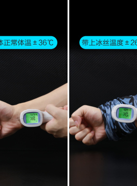 防晒男冰丝围脖套款面罩焊