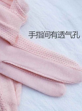 孕妇产后坐月子防风手套晚