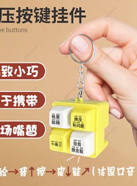 我要验牌给擦皮鞋按键发声