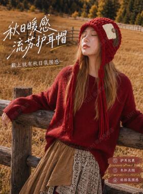 川西毛线帽子女大兴安岭旅