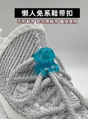 免绑懒人鞋带扣运动固定器男女成人免系鞋带神器儿童松紧卡扣配饰