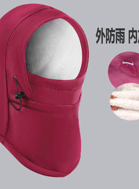 冬季天外卖骑手防雨保暖帽