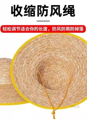 草帽麦秆大号工地农民手用