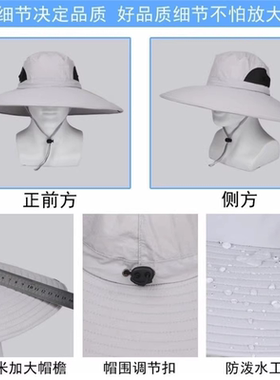 帽子男夏季大檐钓鱼防紫外