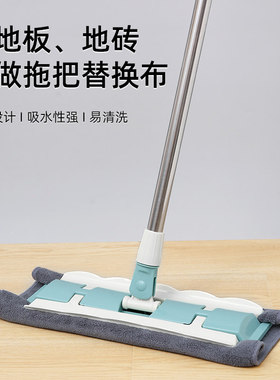 家政保洁专用抹布开荒清吸