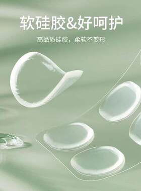 鞋头防顶破脚尖袜子磨趾单