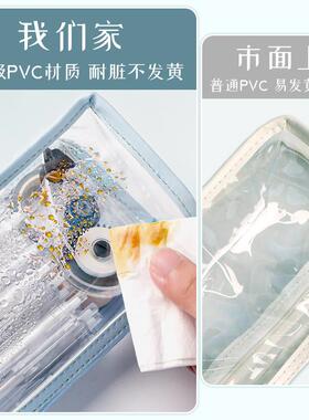 透明笔袋考试专用文具盒铅