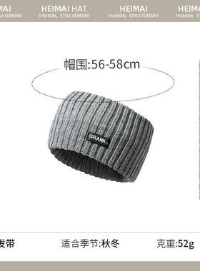 男士跑步冬天运动头套季保