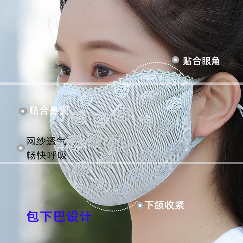 口罩女防晒网纱薄款夏季防紫外线透气护眼角时尚脸罩开车防晒面罩,淘宝优惠券,粉丝福利购,淘宝优惠卷