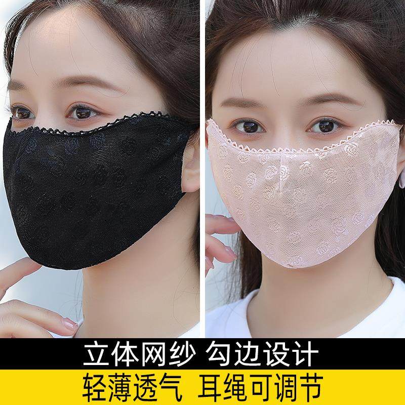 口罩女防晒网纱薄款夏季防紫外线透气护眼角时尚脸罩开车防晒面罩,淘宝优惠券,粉丝福利购,淘宝优惠卷
