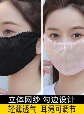 口罩女防晒网纱薄款夏季紫
