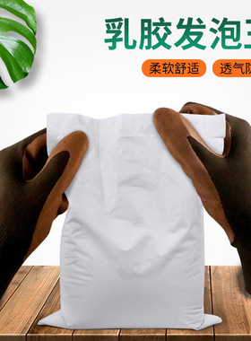 园艺手套防刺防水月季防扎耐磨男女士花艺师园林种植种花园丁专用
