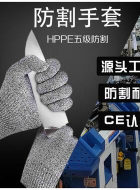调酒师专用5级防切割防冻手套切冰块钢丝锯冰削冰凿冰球防刺酒吧