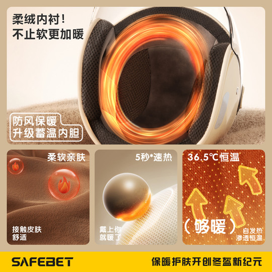 New national standard 3C certification four-season general electric vehicle helmet