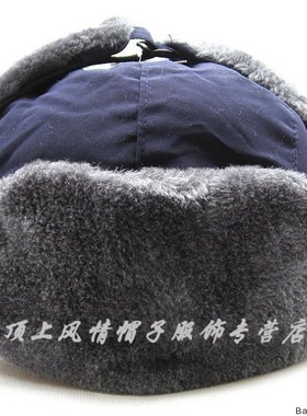 男士秋冬季黑色仿皮草薄款护耳帽