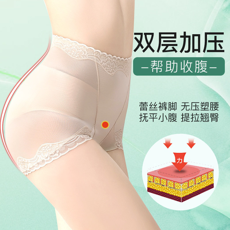  纯美演绎塑身裤