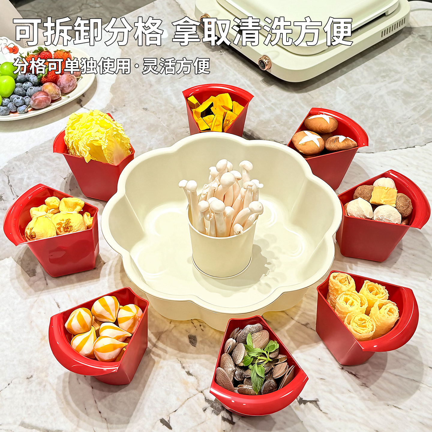 火锅配菜盘家用分格蔬菜拼盘多功能旋转沥水篮九宫格收纳备菜神器,淘宝优惠券,粉丝福利购,淘宝优惠卷