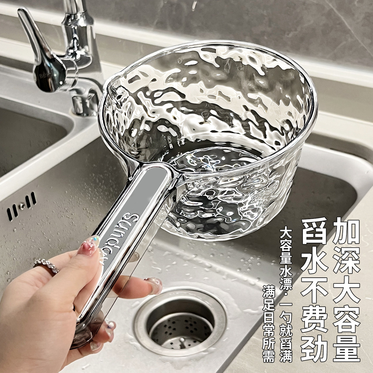 家用水瓢摔不破加深加厚长柄厨房大号水勺透明塑料洗头勺子舀水瓢,淘宝优惠券,粉丝福利购,淘宝优惠卷