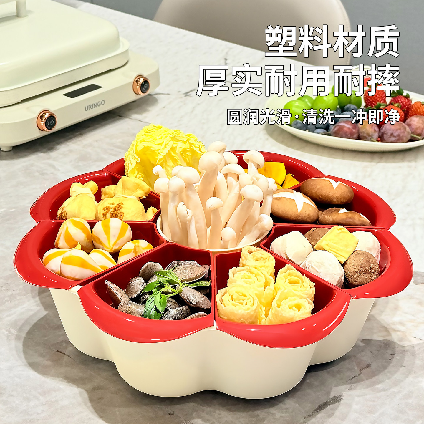 火锅配菜盘家用分格蔬菜拼盘多功能旋转沥水篮九宫格收纳备菜神器,淘宝优惠券,粉丝福利购,淘宝优惠卷