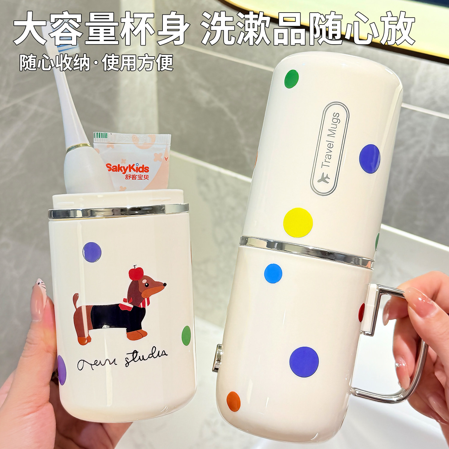 旅行洗漱套装牙刷收纳盒漱口杯新款可爱便携牙具牙缸儿童旅行用品,淘宝优惠券,粉丝福利购,淘宝优惠卷