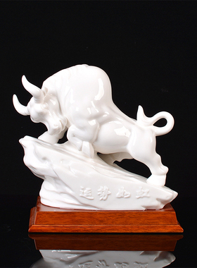 运势如虹陶瓷招财牛气冲天工艺品
