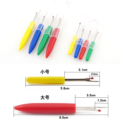 Схема разборщики 5 установленных сбора -вывода с помощью проволоки домашнее швейное покрытие
