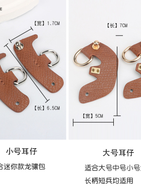 龙骧包肩带改造免打孔斜挎