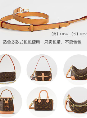 lv包包麻将包肩带可调节单肩斜挎