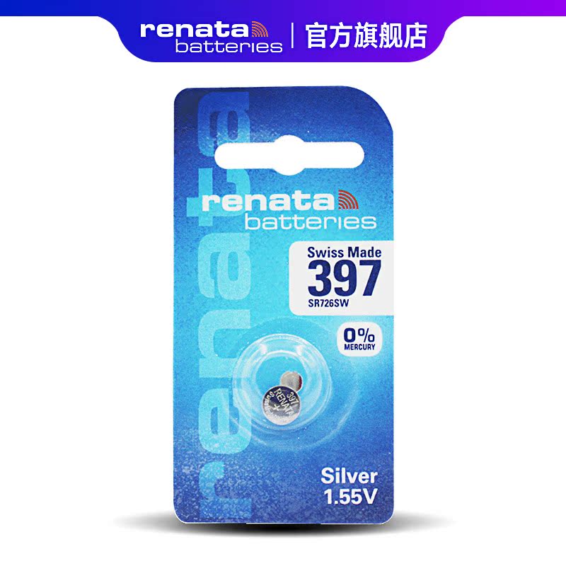 瑞士Renata纽扣电池SR726SW 397 D396进口石英手表氧化银电子 - 图0