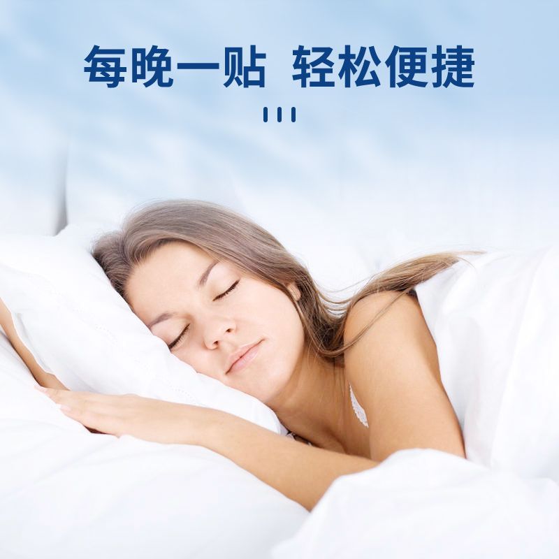 扬四郎杨四郎失眠贴助眠睡眠高质量用品清单好物清单多梦睡眠贴SY - 图1