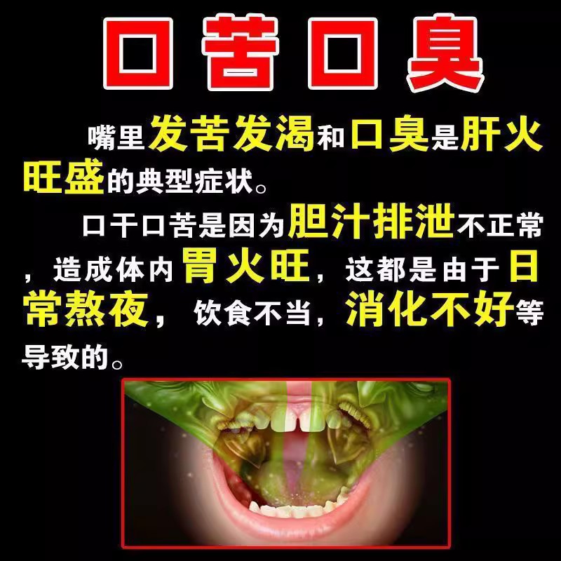 龙胆泻肝丸正品北京同仁堂官方旗舰店的功效与作用汤张仲景yp6