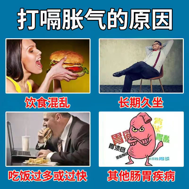 木香顺气丸官方旗舰店健脾祛湿调理脾胃舒疏肝健脾丸的功效仲景pc - 图0