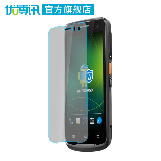 UROVO优博讯i6310 i6300Pro CT58C DT50 DT40 I6080防爆钢化膜硅胶保护套工业巴枪防摔防尘保护壳PDA配件腕带