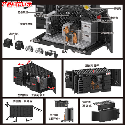 爆款武器库军事集装箱兵营超酷基地人仔拼装小颗粒积木三角洲玩具 - 图0