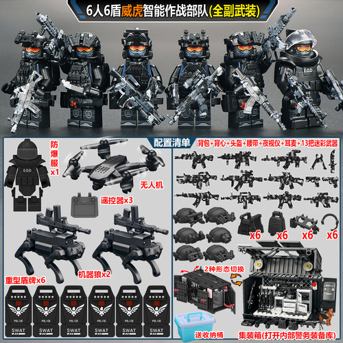爆款武器库军事集装箱兵营超酷基地人仔拼装小颗粒积木三角洲玩具 - 图1