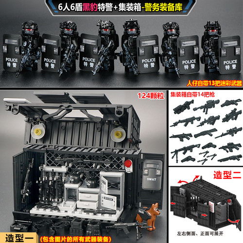 爆款武器库军事集装箱兵营超酷基地人仔拼装小颗粒积木三角洲玩具 - 图3